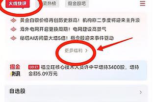 马卡：巴萨表示将谨慎使用罗克，他们认为球员很年轻并需要适应